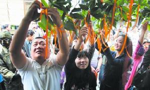 成都 橙絲帶 殘疾人 王芊 廖建