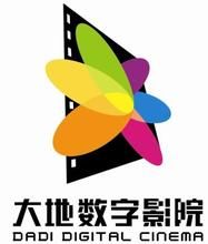 廣東省大地電影院線有限公司