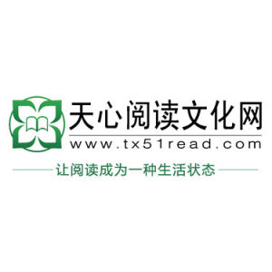 天心閱讀文化網logo