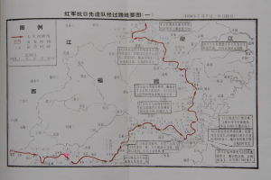 20、閩浙皖贛4省黨史研究室主編的《中國工農紅軍北上抗日先遣隊》一書收錄的《紅軍北上抗日先遣隊經過路線要圖》（安孝義 提供）