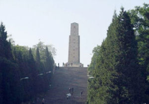 烈士山公園