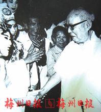 1980年葉帥接見漢劇院梁素珍(左一)等