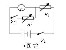 未知電阻