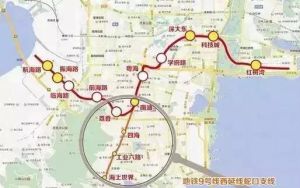 深圳捷運9號線