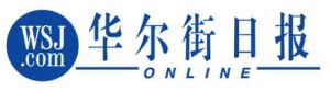 華爾街日報logo