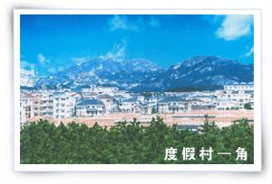 喬家墩子民俗旅遊度假村