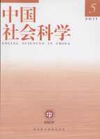 中國社會科學雜誌