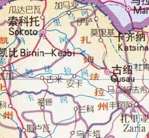 扎姆法拉州（ZANFARA STATE）