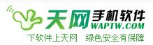 天網手機軟體站標誌LOGO