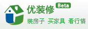 優裝修