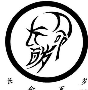 文字畫