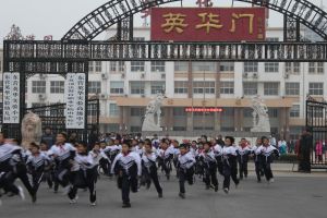 民辦東營英華園學校