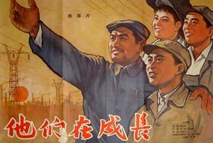 他們在成長 他們在成長