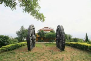 五村遺址森林公園