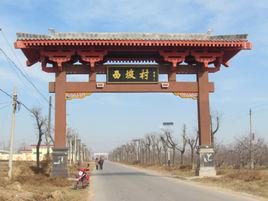 西坡村[雲南省大理洱源縣牛街鄉西坡村]