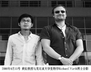 黃位教授與龍比亞大學Richard博士