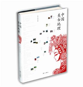 米脂婆姨綏德漢[2009年西安孔雀影視文化出品的近代電視劇]