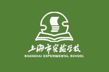 上海市實驗學校校旗