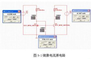 鏡像電流源電路