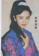 銀狐[1993年黃日華、曾華倩主演亞視電視劇]