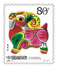 被國家郵政局認定為2003年羊年生肖郵票