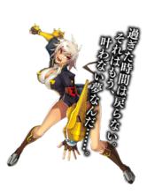 蒼翼默示錄[Arc System Works發行的格鬥遊戲]