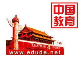 中國教育發展網