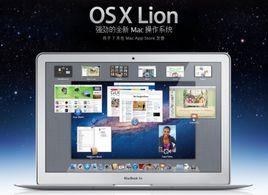 OS X Lion