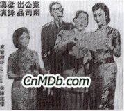 《傻人艷福》