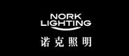 諾克照明電器有限公司
