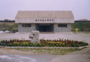 城子崖遺址博物館