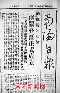 1949年3月22日