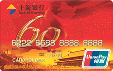 上海銀行建國60周年銀聯標準主題卡