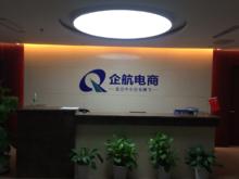 北京華銳企航科技有限公司