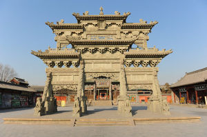 Jinzhong