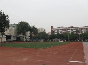北京市西城區月壇中學