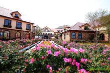 青島藏馬山鄉村（國際）生態旅遊度假區