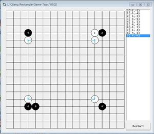 成都楊浩然先生製作的李強方棋遊戲軟體