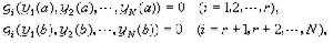 常微分方程邊值問題數值解法