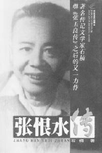 《美人恩》