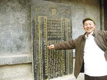 村民紀念成吉思汗的蒙古文石碑
