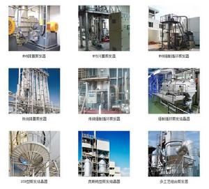 深圳市捷晶能源科技有限公司