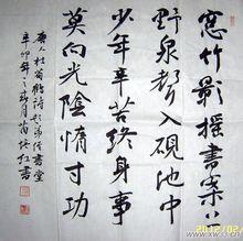 杜荀鶴詩作