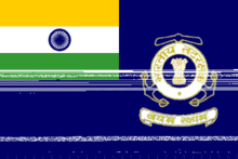 印度海岸警衛隊隊旗
