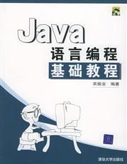 《AUTOCAD 2005中文版基礎教程》