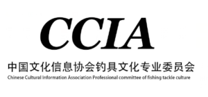 中國文化信息協會釣具專業委員會