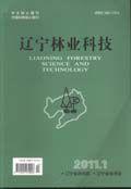 遼寧林業科技