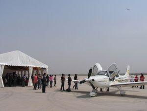 北京通用航空產業基地