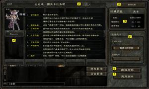 《奇蹟世界》[網禪(WEBZEN)開發的MMORPG遊戲]