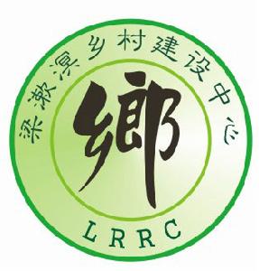 北京梁漱溟鄉村建設中心